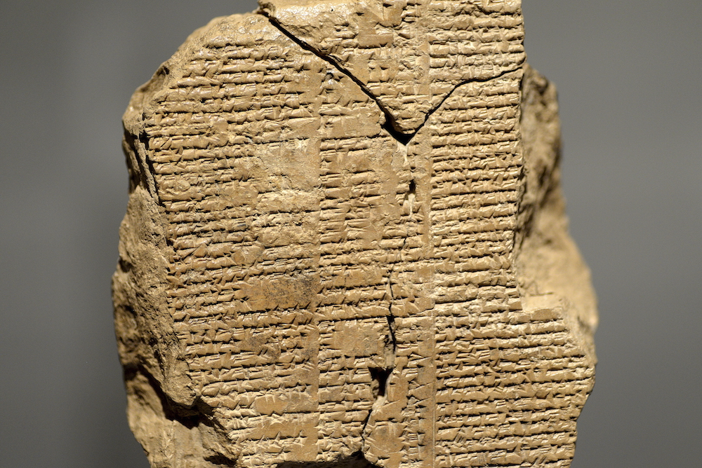Tablet_V_of_the_Epic_of_Gligamesh._Newly_discovered._The_Sulaymaniyah_Museum_Iraq.
